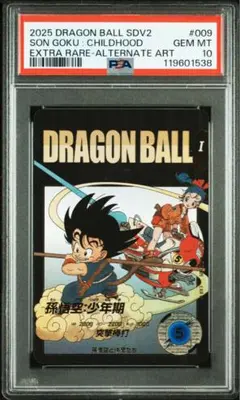 ドラゴンボール 孫悟空 レア パラレル PSA10 孫悟空 シークレット スーパーパラレル SCR PSA10 - メルカリ