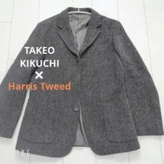 タケオキクチ × ハリスツイード ヘリンボーン ツイードジャケット L相当