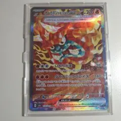 Item thumbnail for item 1eab3435-2682-4b99-a391-cb38308b5dd6