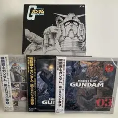 LD 機動戦士ガンダム メモリアルボックス Part-1 Part-2 - メルカリ