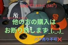 ＨＩサトシ商品、MLBキャップ3点セット HIサトシ様専用商品、MLBキャップ3点セット - メルカリ