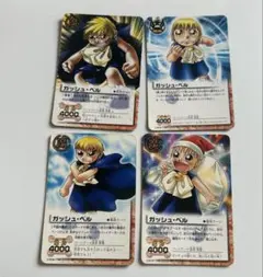 金色のガッシュベル メカバルカンの来襲 オフィシャルサポートプレート