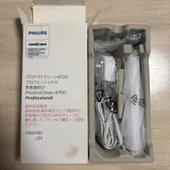 新品未使用】フィリップス ソニッケアー プロテクトクリーン4700