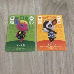 どうぶつの森 amiiboカード 2枚セット