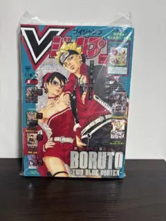 週刊少年ジャンプ 2016 23 BORUTO 新連載号 - メルカリ