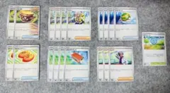 ポケモンカード サポート　グッズ　まとめ売り20枚