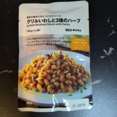 無印良品 グリルいわしと3種のハーブ パスタソースのサムネイル