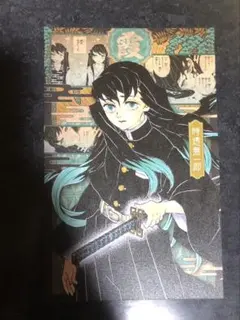 鬼滅の刃 20巻 特装版 特典ポストカード 時透無一郎
