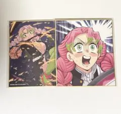 鬼滅の刃　全集中展　ミニ色紙　甘露寺蜜璃