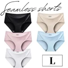 シームレスパンツ　パステルカラー　Ｌ　5枚セット　ショーツ　高品質　下着