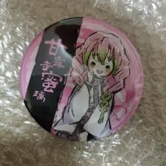 甘露寺蜜璃 缶バッジ　鬼滅の刃