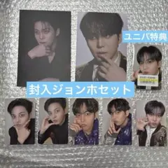 ATEEZ サイン会 ヨントン 特典トレカ セット ホンジュン - メルカリ
