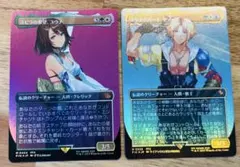 ティーダ ユウナ フルアート プレミアム FFTCG FF10 Ⅹ 英語 - メルカリ