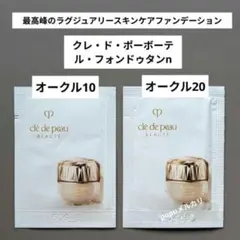 2025年最新】ルフォンドゥタンn オークル10の人気アイテム - メルカリ