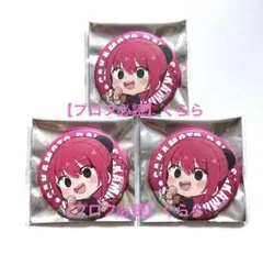 【ルー】サカモトデイズ　タワレコ　ミニキャラ　缶バッジ