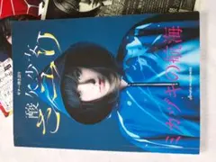 さユり 2021 会場限定 弾き語りCD 美品 CD 酸欠少女さユり - メルカリ