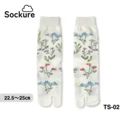 花柄 足袋ソックス 靴下 ボタニカル柄 白 レディース コーマ綿 高級 T59