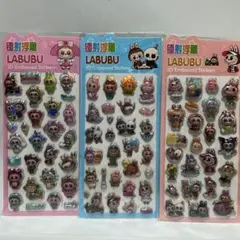 【3枚】ラブブ　ぷくぷくシール