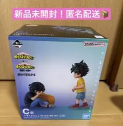 僕のヒーローアカデミア MASTERISE 緑谷出久 & 志村転弧 フィギュア