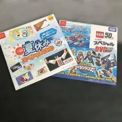 coro様 リクエスト 2点 まとめ商品