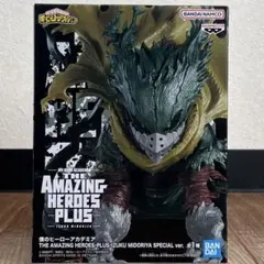 【未開封】 僕のヒーローアカデミアTHE AMAZING HEROES-PLUS