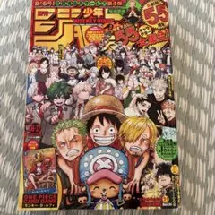 希少 週刊少年ジャンプ40周年記念カード モンキー・D・ルフィ 孫悟空