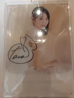 2025年最新】阪口珠美 サインの人気アイテム - メルカリ