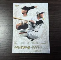 2026年最新】カルビー 野球 カード 掛布の人気アイテム - メルカリ