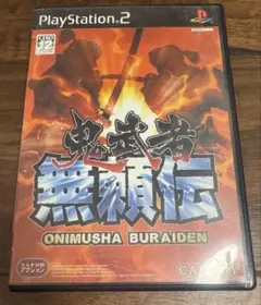 PS2 鬼武者　無頼伝　ゲームソフト