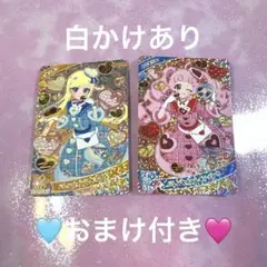 アイプリ　カード　バレンタインレターピンク　ブルー　ひまり　みつき　2枚セット