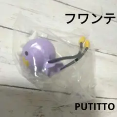 ポケモン PUTITTO フワンテ フチコ フィギュア マスコット プティット
