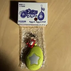 Item thumbnail for item 77850fde-fdcb-464c-bc28-092ddc27d979