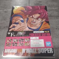 2026年最新】一番くじドラゴンボールthe greatest saiyanの人気