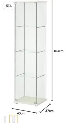 2025年最新】ikea detolf イケア デトルフの人気アイテム - メルカリ