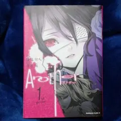 Item thumbnail for item 01493f64-8d6f-4508-b422-45c91863b2bf