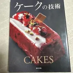 ショコラ☆ブラン様 リクエスト 3点 まとめ商品