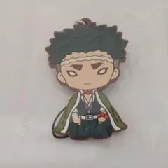 鬼滅の刃 にとたんラバーマスコット　悲鳴嶼行冥