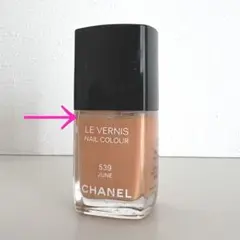 残量多！CHANELシャネル ネイルエナメル ヴェルニ 539 ジューンのサムネイル
