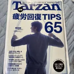 Item thumbnail for item 30496c1b-8613-48e1-8a71-b2758fa6a81f