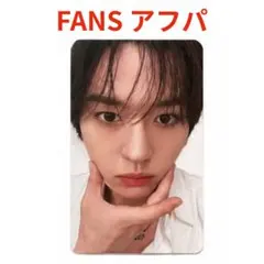 リノ　FANS アフパ　THIS & THAT StrayKids