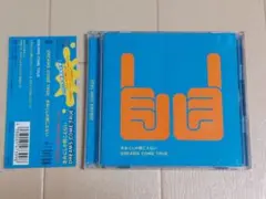 【美品/2007年夏期限定盤】ドリカム シングルCD『きみにしか聞こえない』