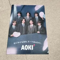 【非売品】AOKI なにわ男子 A4クリアファイル
