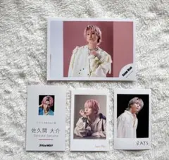 SnowMan 佐久間大介　チェキ風カード　名刺カード　公式写真