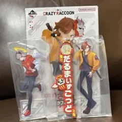 CrazyRaccoon だるまいずごっど フィギュア ラストワン まとめ売り 楽天市場】一番くじ CRAZY RACCOON ラストワン賞 だるまいずごっ
