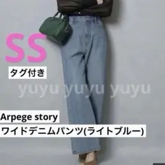 2026年最新】アルページュ デニムの人気アイテム - メルカリ