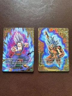 ドラゴンボール フュージョンワールド 孫悟空:GT ベジータ 2枚 - メルカリ