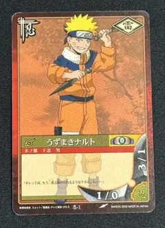 NARUTO ナルトカード 忍-1 うずまきナルト 初版 2002 BANDAI - メルカリ
