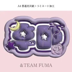 2026年最新】FUMA うちわの人気アイテム - メルカリ