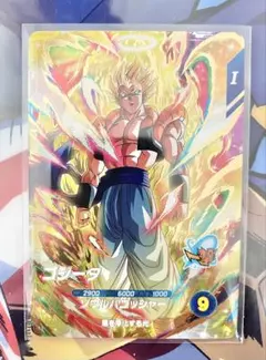 ドラゴンボールスーパーダイバーズGDR SDV7-062 ゴジータ