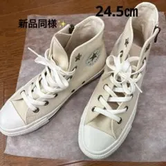 コンバース　オールスター　ハイカット　ジッパー付き　24.5cm エクリュ